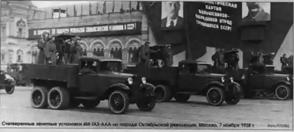 Зенитно-пулеметная установка в кузове грузовика ГАЗ-АА