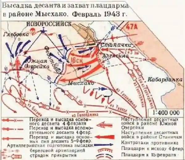 Как десант в 1943 году захватил и удерживал Малую землю