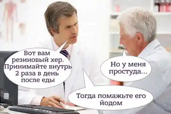 Интимные товары по рецепту