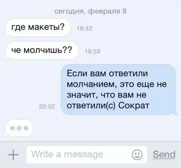 Все плюсы и минусы фриланса наглядно!