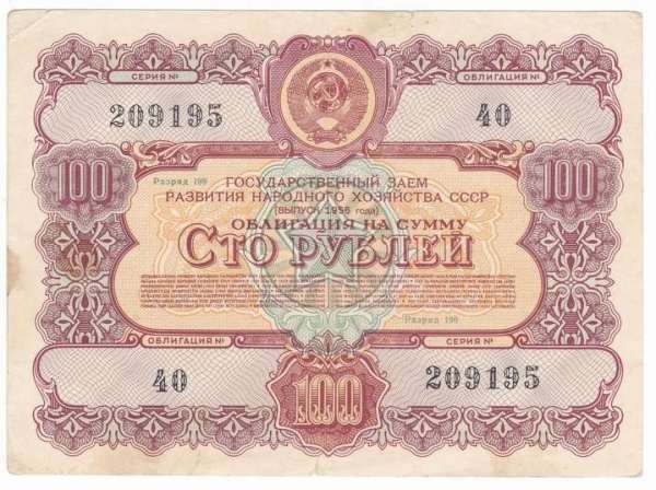 самое крупное ограбление банка в СССР