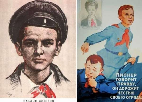 История Павлика Морозова – пионера-героя эпохи СССР
