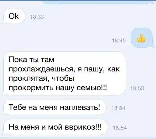 Как разнообразить отношения в паре, чтобы жизнь не превратилась в унылое болотце