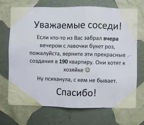 Как разнообразить отношения в паре, чтобы жизнь не превратилась в унылое болотце