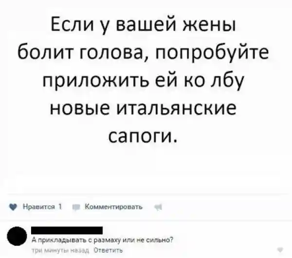 Как разнообразить отношения в паре, чтобы жизнь не превратилась в унылое болотце