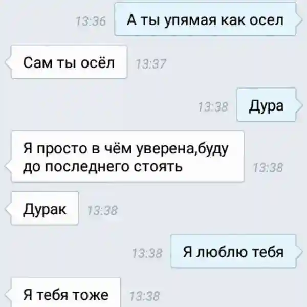 Как разнообразить отношения в паре, чтобы жизнь не превратилась в унылое болотце