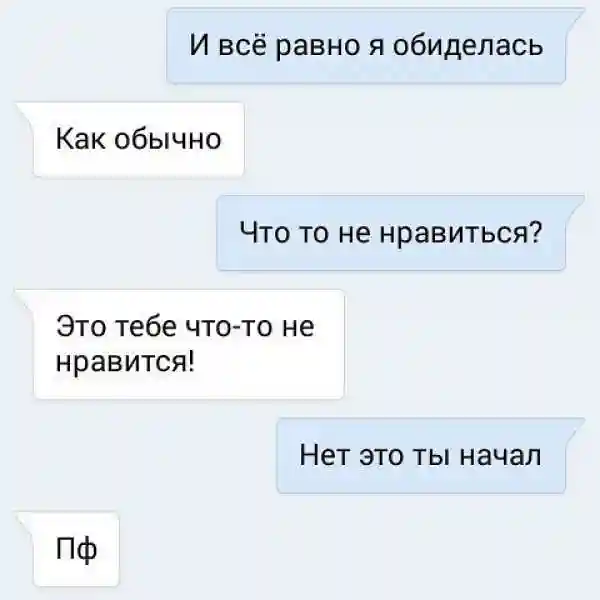 Как разнообразить отношения в паре, чтобы жизнь не превратилась в унылое болотце