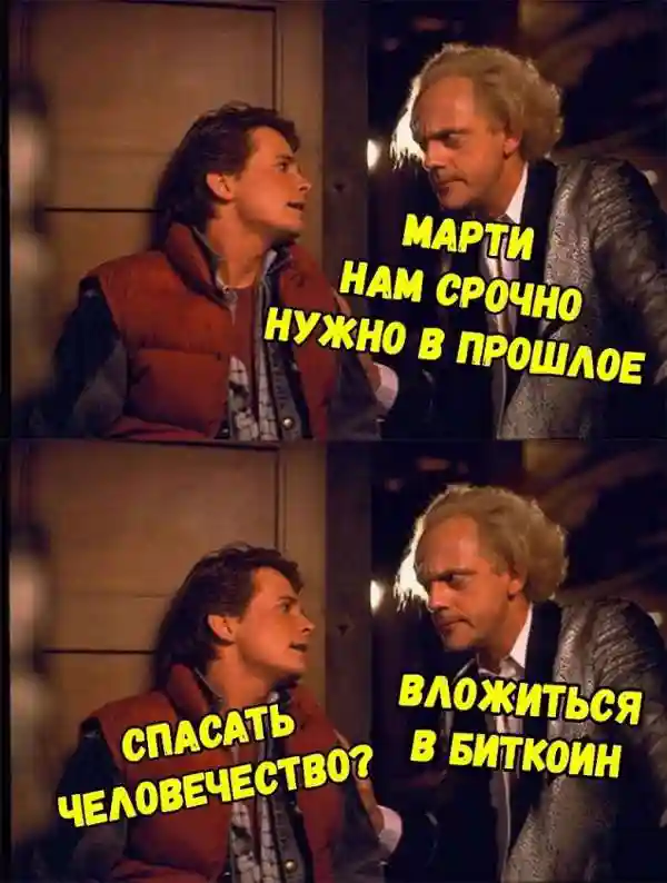 Биткоин