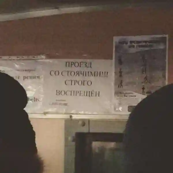 Такое возможно только в России