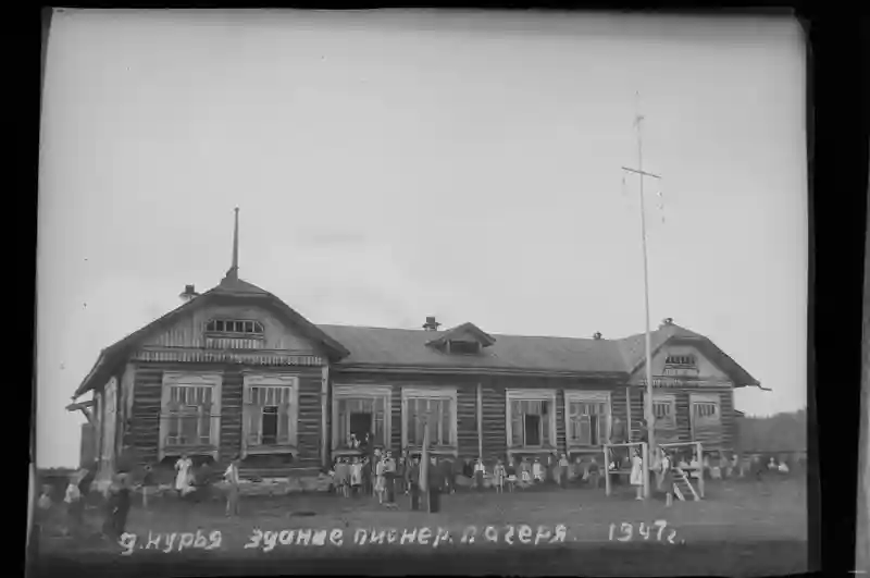 Урал 1945-1947