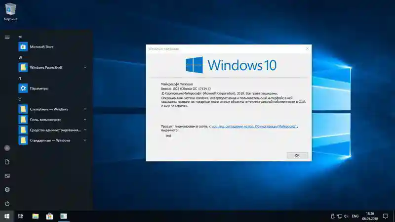 Windows 10 версия 1803 просто лютый ад для админа.