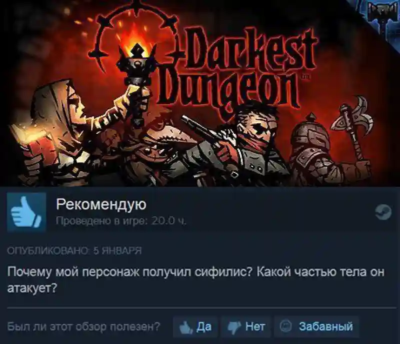 Когда отзывы об играх интереснее читать, чем играть в сами игры