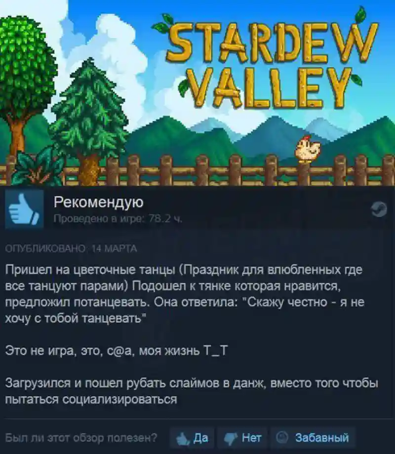 Когда отзывы об играх интереснее читать, чем играть в сами игры