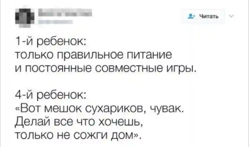 Смешные детишки