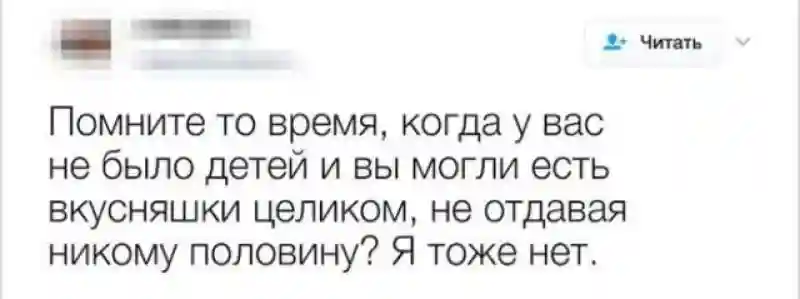 Смешные детишки