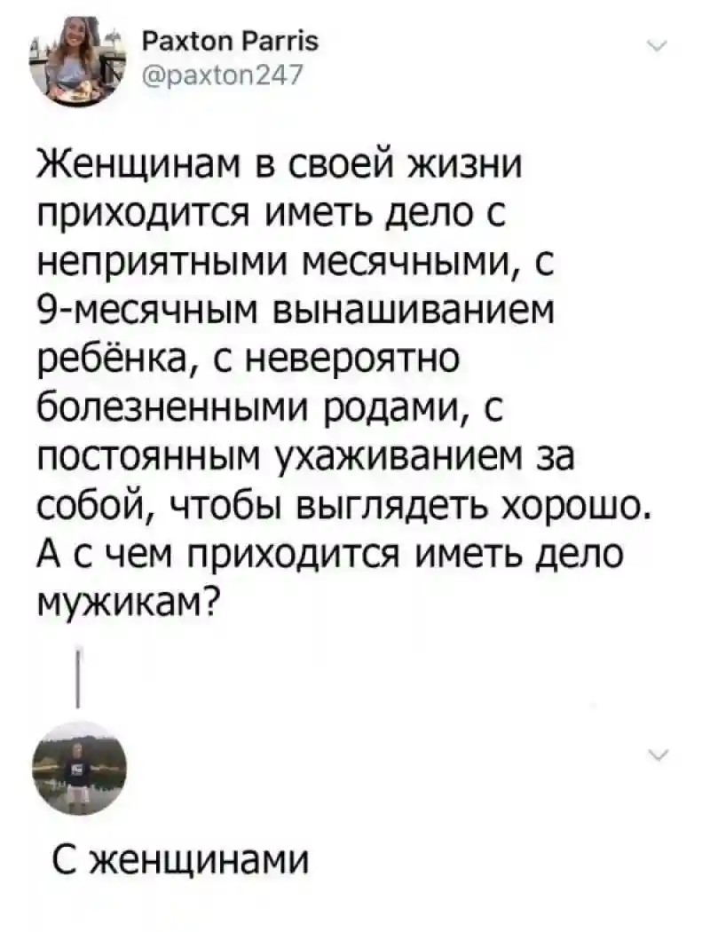 Забавные картинки