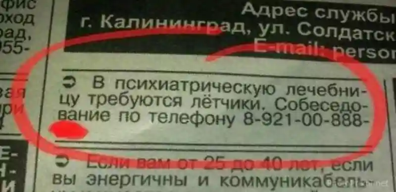 Народный креатив на улицах городов