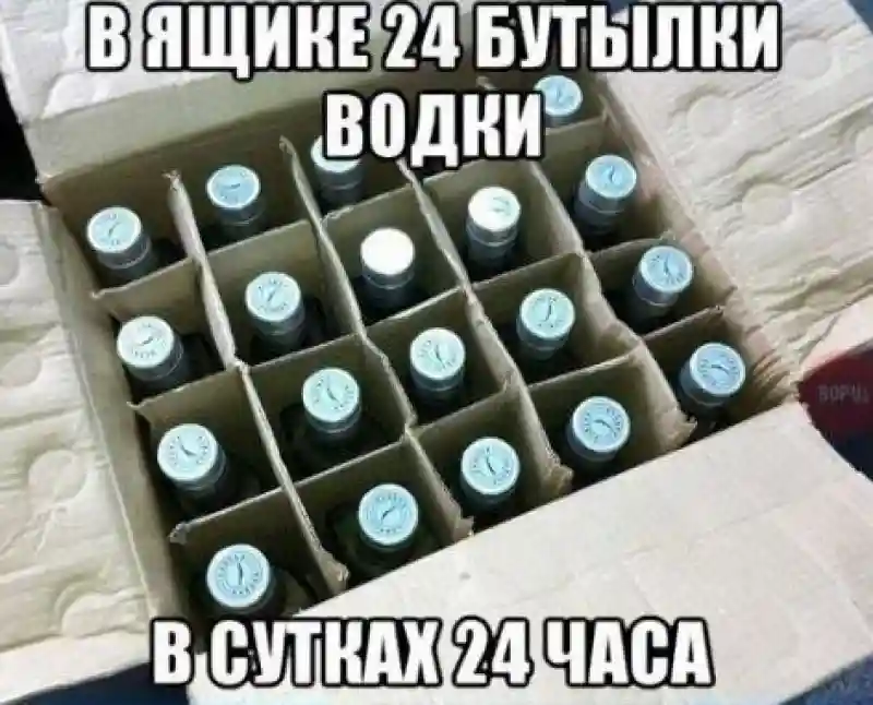 Неслучайные 