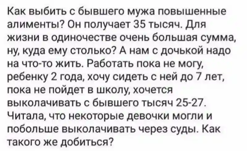 Содержанки, готовые на все ради денег: как живут современные девушки, которым все должны?