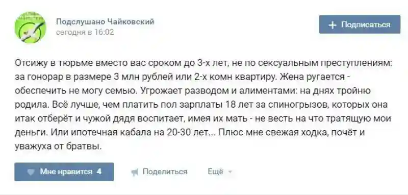 Содержанки, готовые на все ради денег: как живут современные девушки, которым все должны?