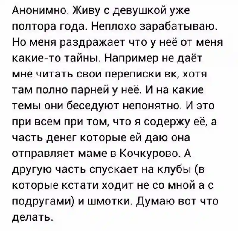 Содержанки, готовые на все ради денег: как живут современные девушки, которым все должны?