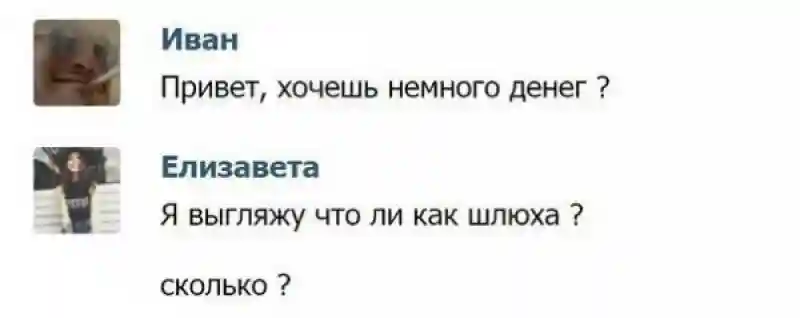 Содержанки, готовые на все ради денег: как живут современные девушки, которым все должны?