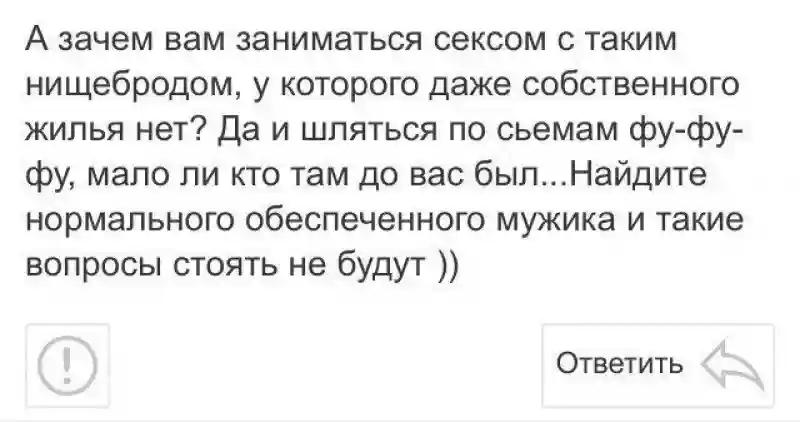 Содержанки, готовые на все ради денег: как живут современные девушки, которым все должны?