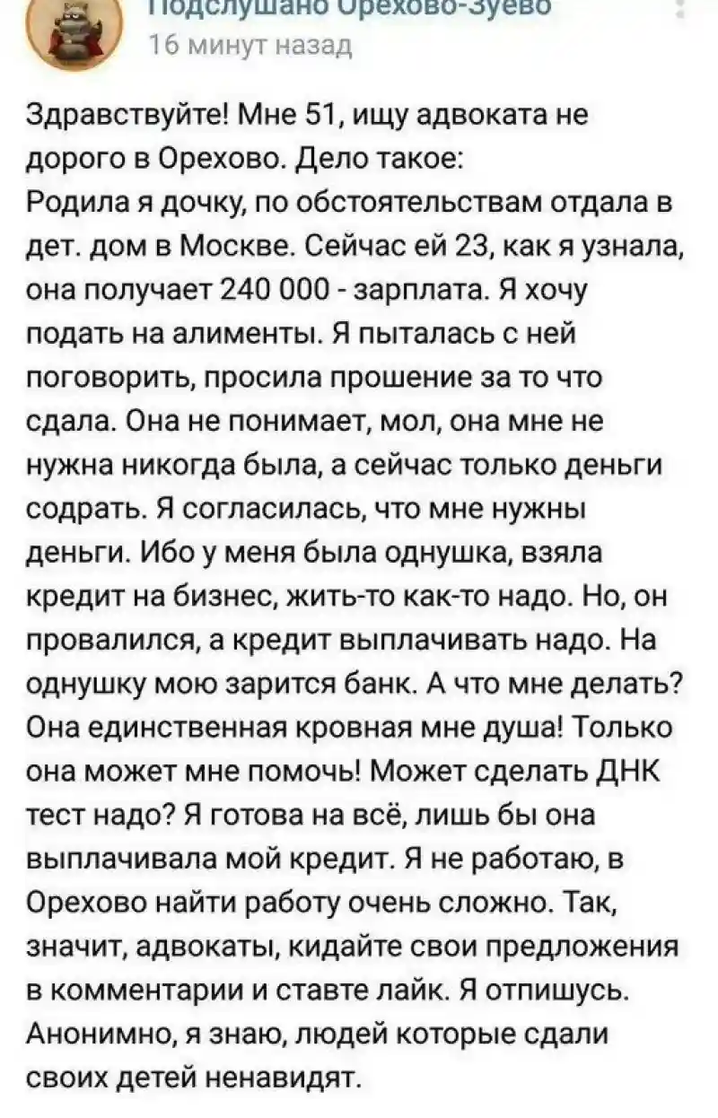 Содержанки, готовые на все ради денег: как живут современные девушки, которым все должны?