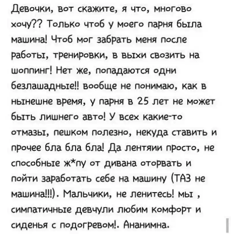 Содержанки, готовые на все ради денег: как живут современные девушки, которым все должны?