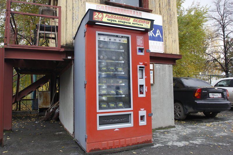 Если вы думаете, что сумасшедшие торговые автоматы есть только в Японии, то вы недооцениваете Россию