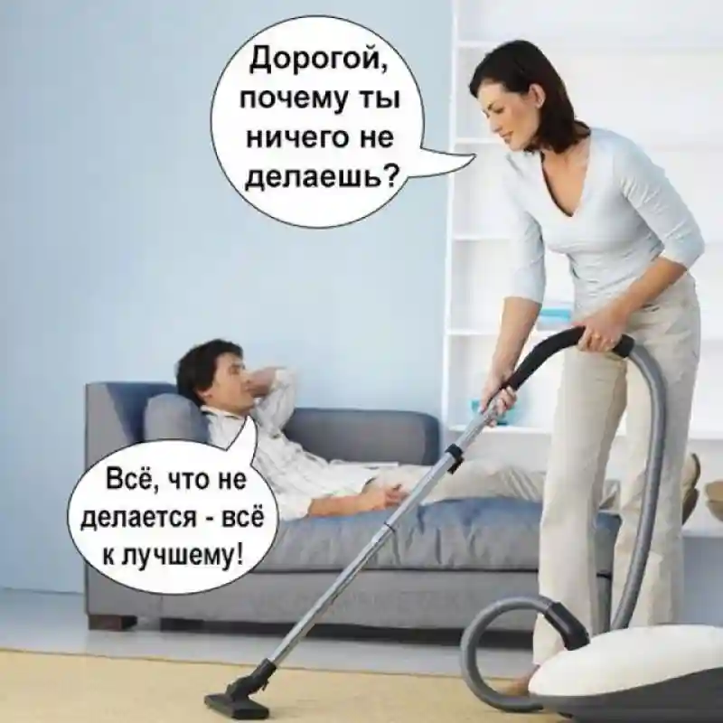 Смешные картинки с надписями