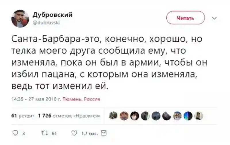 Смешные картинки с надписями