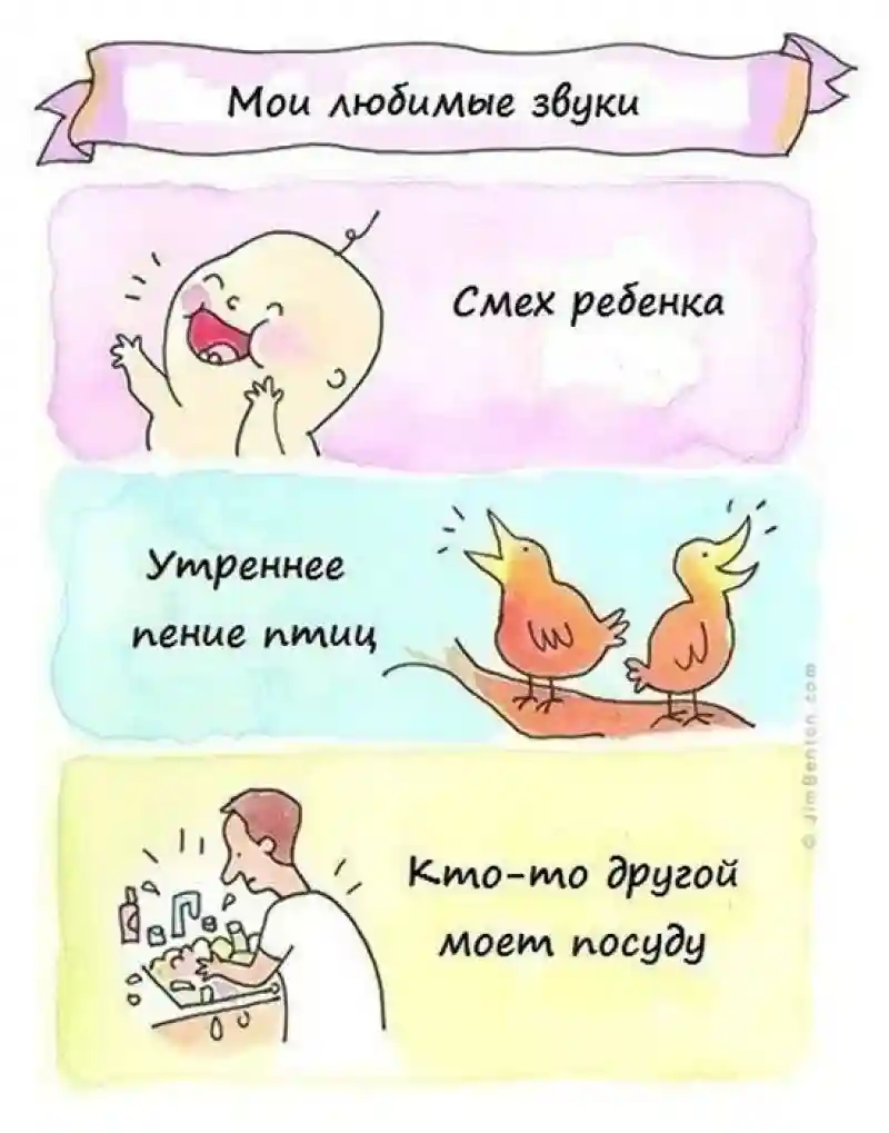 Смешные комиксы