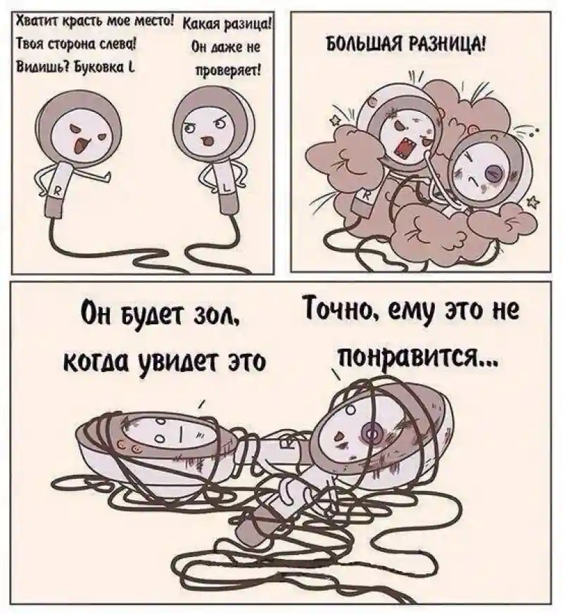 Смешные комиксы