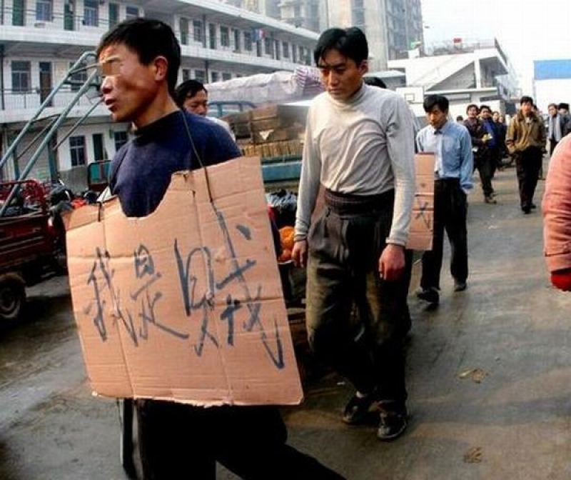 Наказание уличных воришек в Китае 