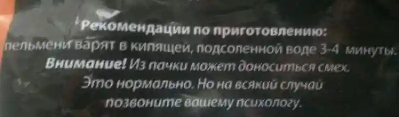 Пост о пельмешках... И вовсе не о тех, о которых вы сейчас подумали, грязные извращенцы