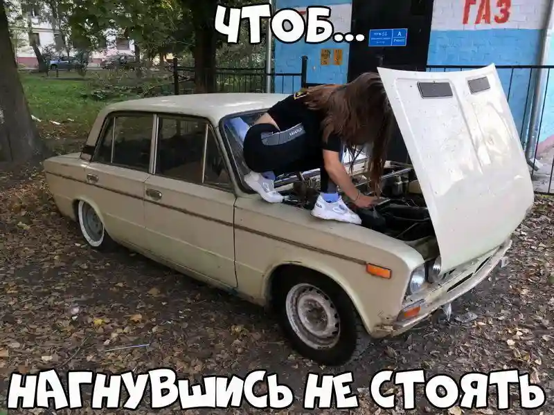 Автоприколы