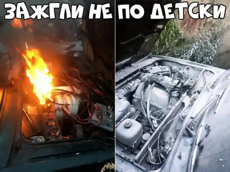 Автоприколы