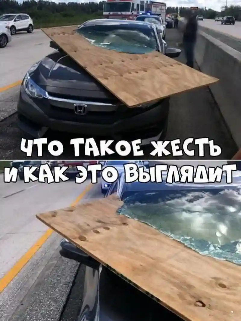 Автоприколы