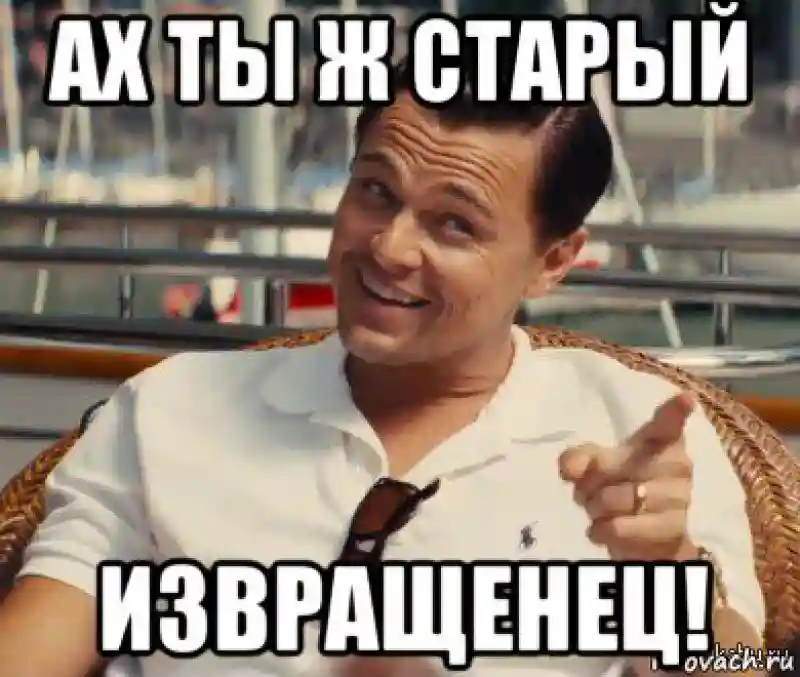 "Некоторые предпочитают помладше" или звезды, закрутившие роман с малолетками