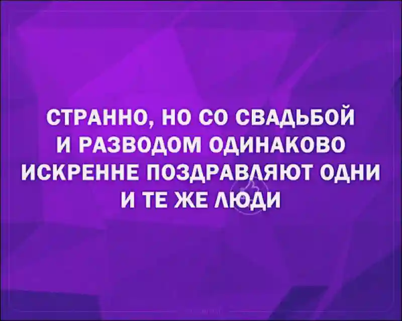 Смешные Аткрытки