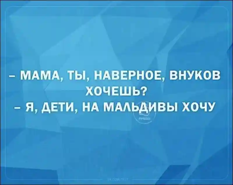 Смешные Аткрытки