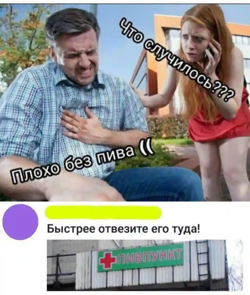 Прикольные и смешные картинки