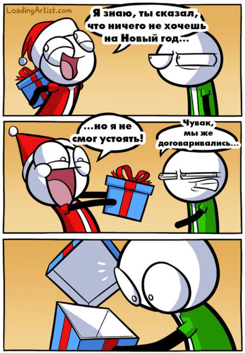 Милые и смешные рождественские комиксы