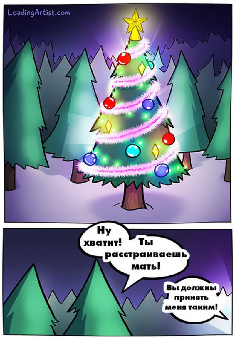 Милые и смешные рождественские комиксы
