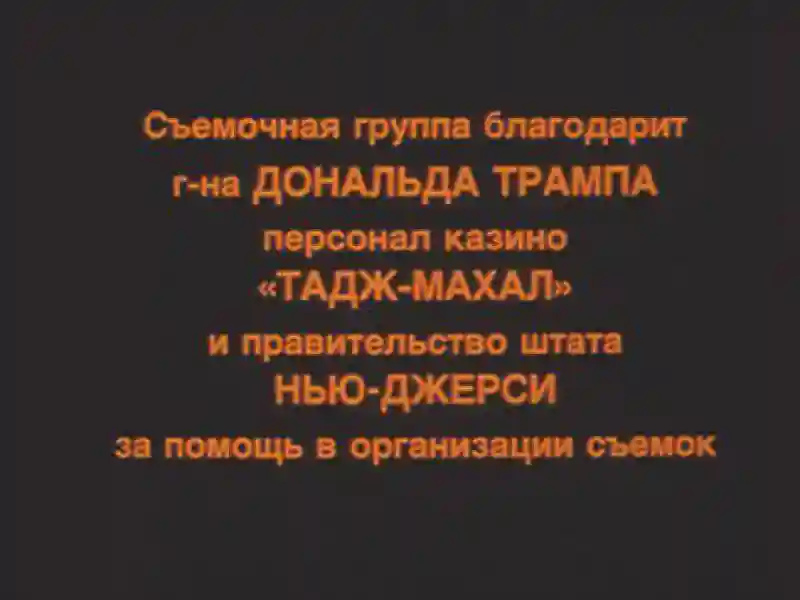 Как пройти в библиотеку, или Пасхалки от Гайдая