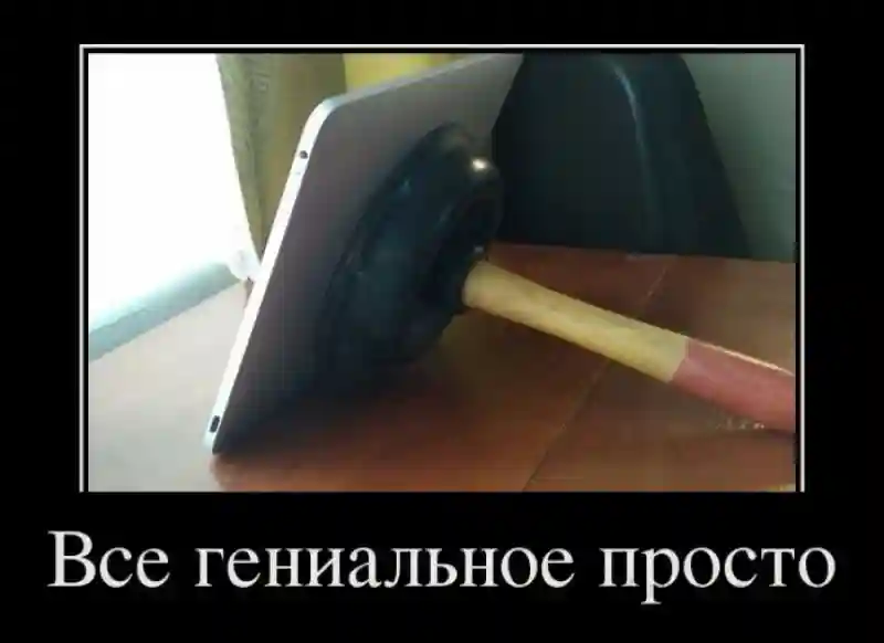 "Все гениальное просто!", или как люди получили баснословные деньги за безделушки?