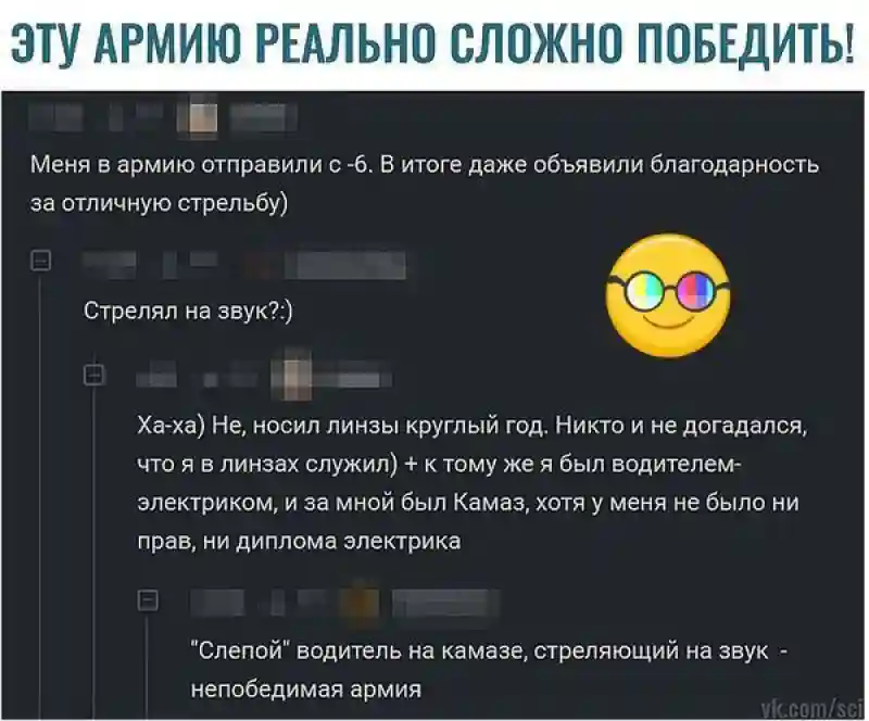 Прикольные и смешные картинки