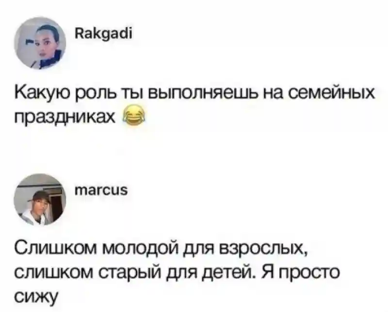 Прикольные и смешные картинки