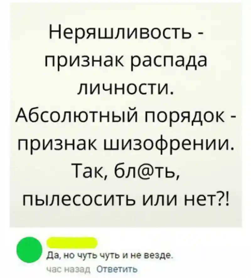 Прикольные и смешные картинки